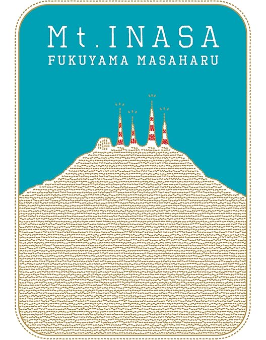 福山雅治 / Mt.INASA / WE'RE BROS.2009 道標 Amazon.co.jp: FUKUYAMA MASAHARU 20th ANNIVERSARY WE'RE BROS